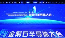Highlights of Diamond Semiconductor Conference